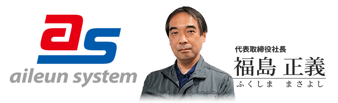代表者