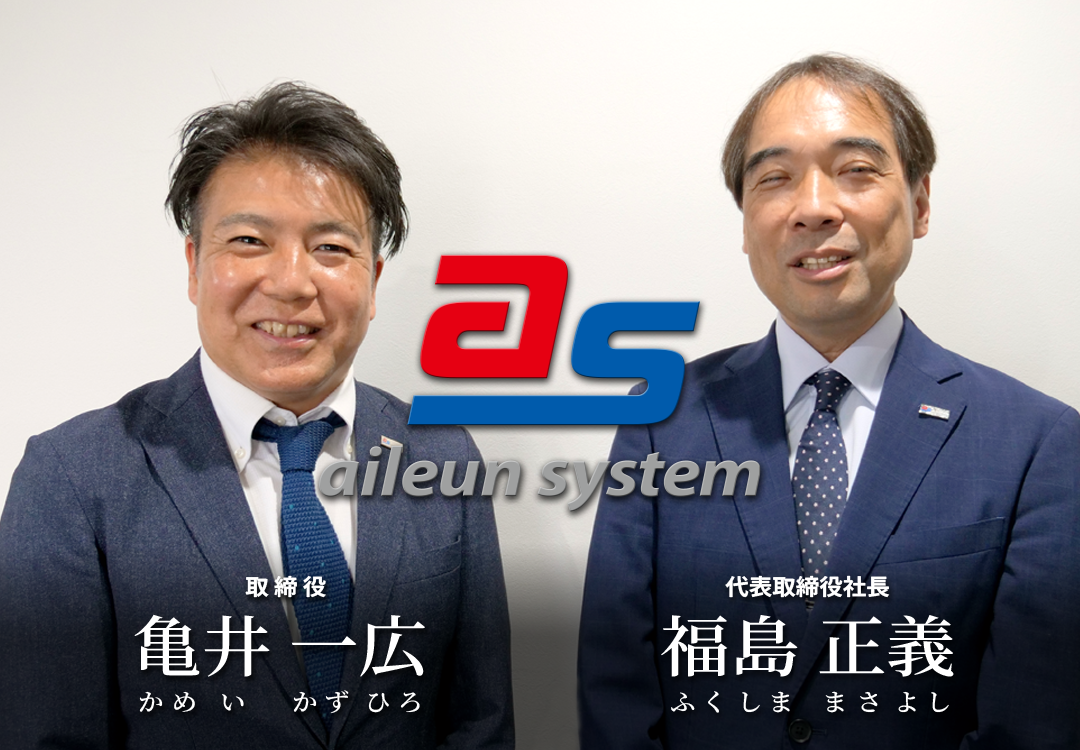 代表者