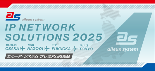 内覧会の招待状 2025年