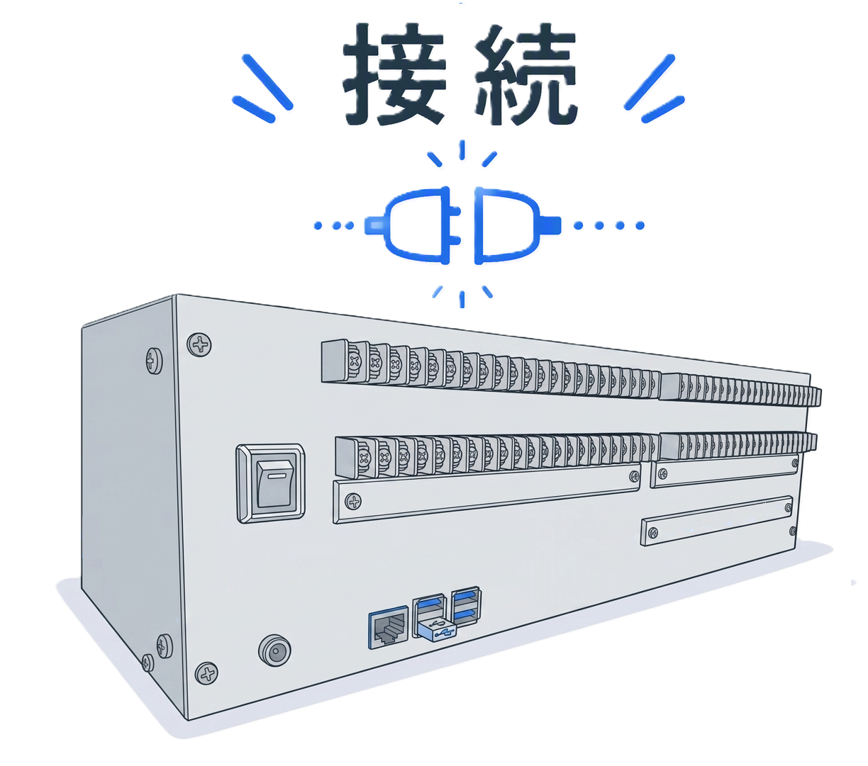 小型設計